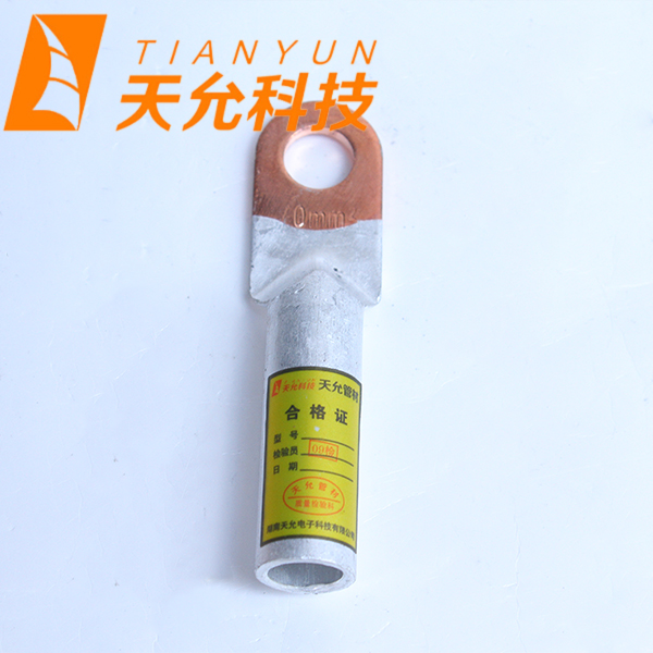 銅鋁鼻子