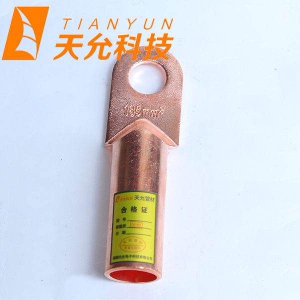 銅鼻子