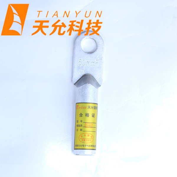 鋁鼻子