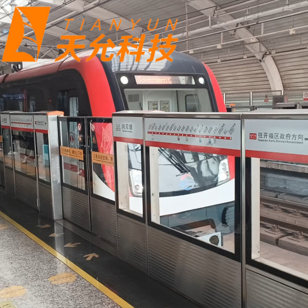 北京城建集團(tuán)-長(zhǎng)沙市軌道交通1號(hào)線