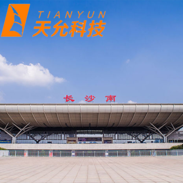 長(zhǎng)沙高鐵南站東廣場(chǎng)